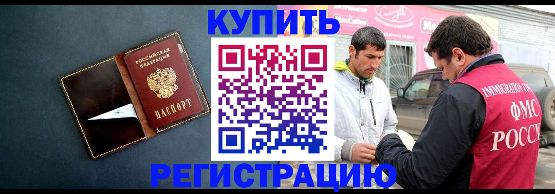 прописка поиск в Твери