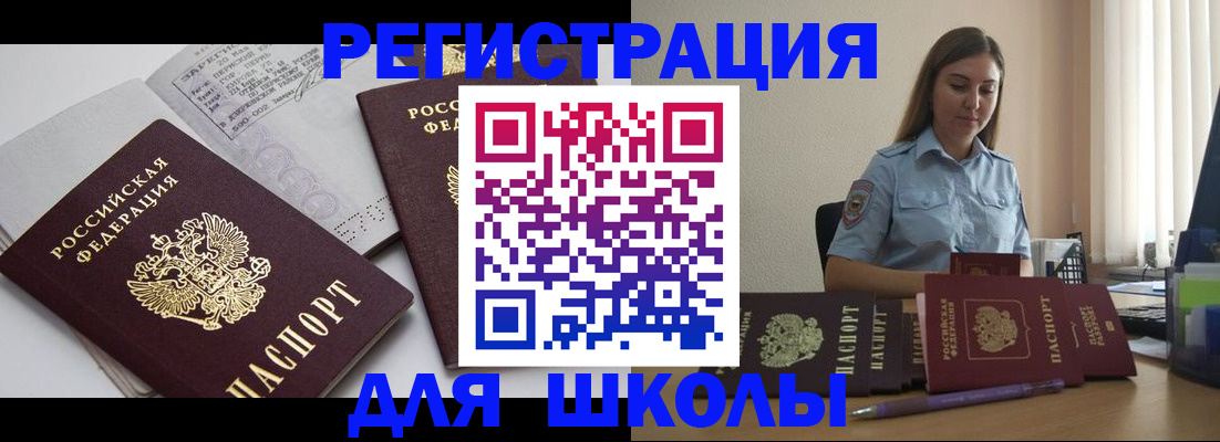 регистрация для дет. сада в Твери